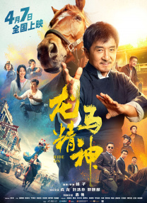 中文字幕一区二区三区在线看免费