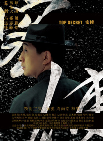 犯难的有妇之夫