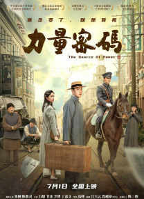 国产欧美日韩在线