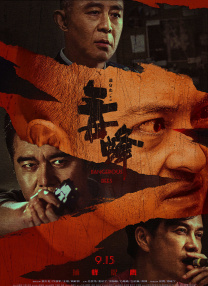 丹麦10一19seⅹ性hdhd