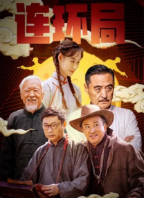 国产成人亚洲精品77