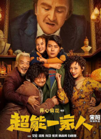 国产视频二区