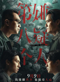 欧美大片国产在线永久播放