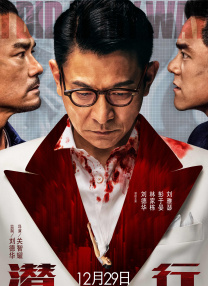 踩踏女王