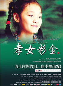 欧美亚洲综合另类
