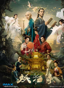 女仆扒开给客人玩