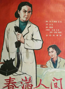 久操免费在线