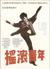 a级精品九九九大片免费看