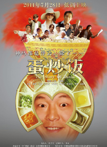 日本大尺度激情做爰hd