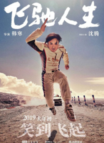 哈昂哈昂太满了溢出来了