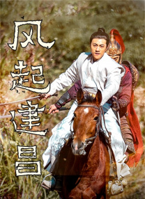 绝种贱男