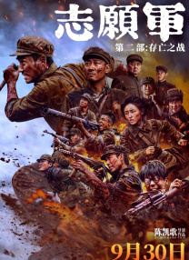 成人在线观看免费完整版电影