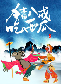 国产精选视频在线观看