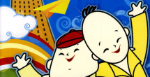 天堂伊人
