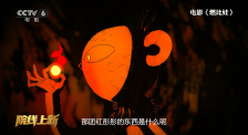 黄在线看网站