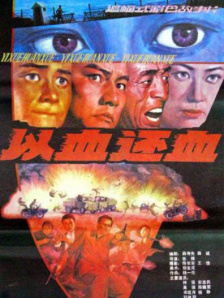 日韩欧美不卡一区二区三区