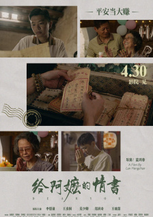 鲁鲁射