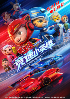 国产精品久久久久一区二区三区