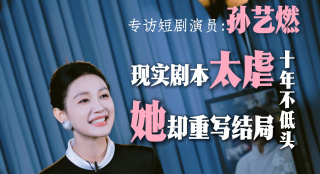 成人性a激情免费视频