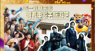 国产成人免费高清视频