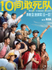 91短视频免费版